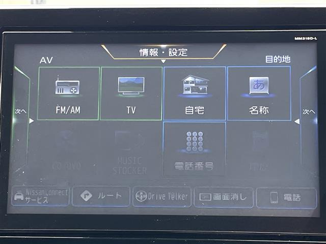 デイズハイウェイスター Gターボ プロパイロットエディション 4WD
