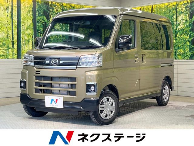 アトレーRS