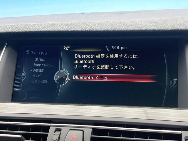 ��Bluetooth:���莝���̃X�}�[�g�t�H���ȂǂƐڑ����A�n���Y�t���[�ʘb��Տꊴ����~���[�W�b�N�Đ������y���݂��������܂��B�����ڑ��ł��̂Ŕς킵��������܂����