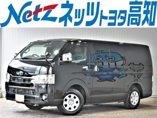 ハイエースバン2.0 スーパーGL ロング