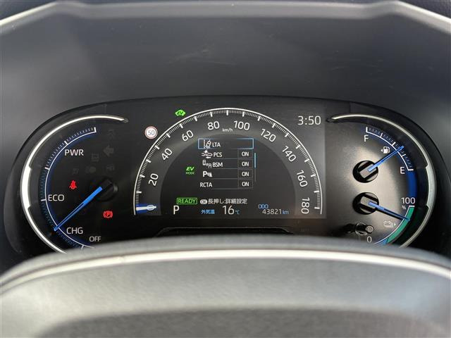 RAV4 PHV2.5 ブラック トーン E-Four 4WD