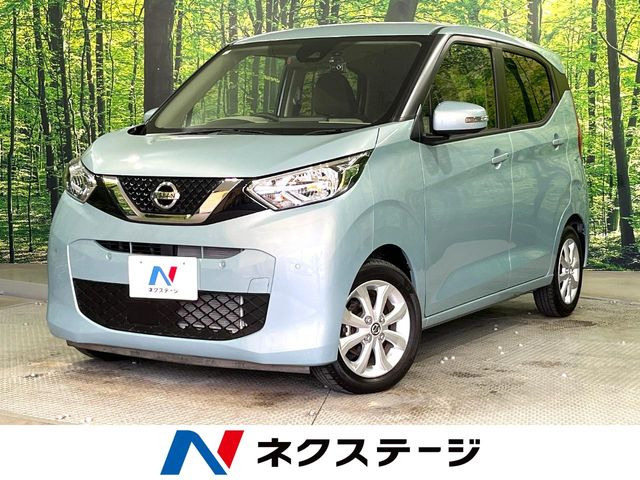 デイズX