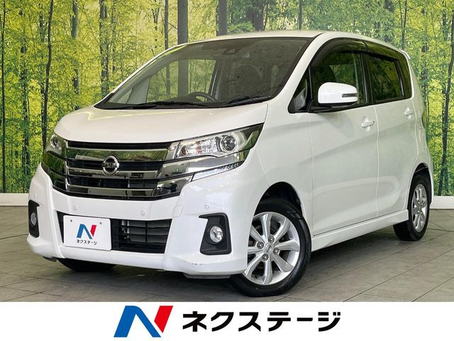 デイズハイウェイスターX