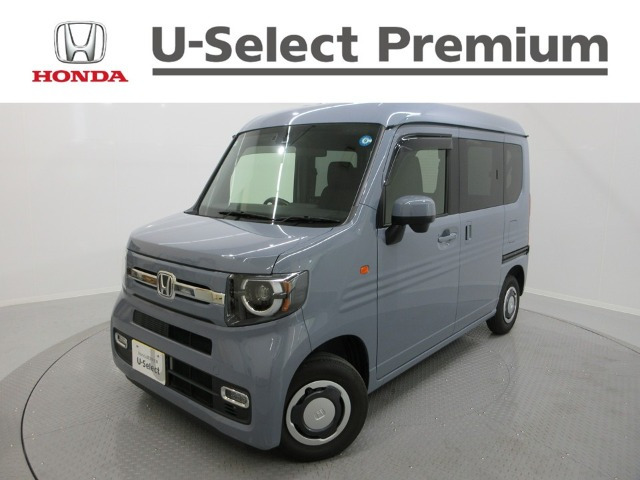 N-VAN