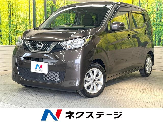 デイズX