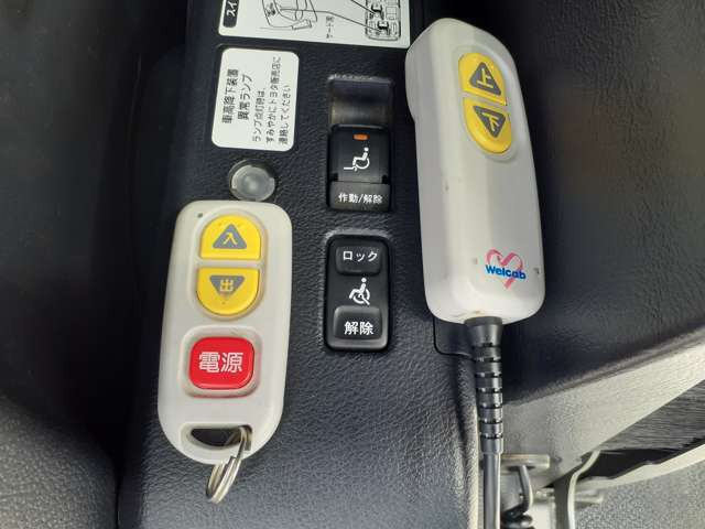 エスクァイア2.0 Xi ウェルキャブ スロープタイプ タイプII サードシート付 4WD