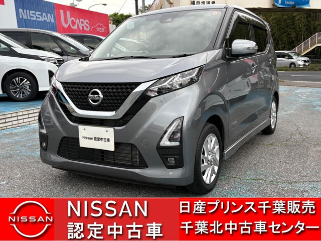 デイズハイウェイスターX プロパイロットエディション