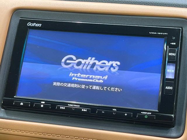 ヴェゼル1.5 ハイブリッド Z ホンダセンシング