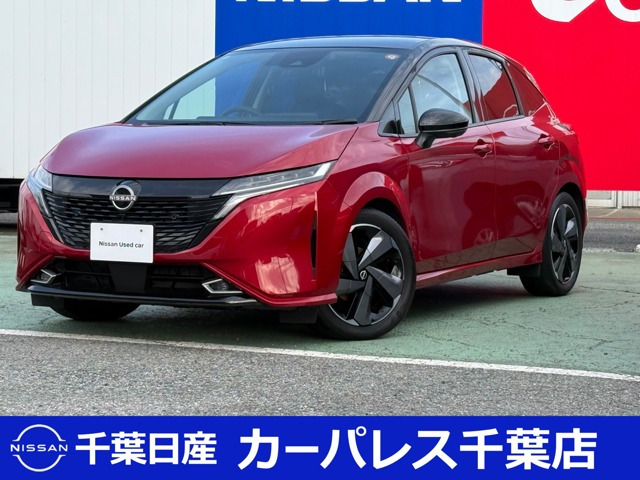 ノートオーラ1.2 G レザーエディション