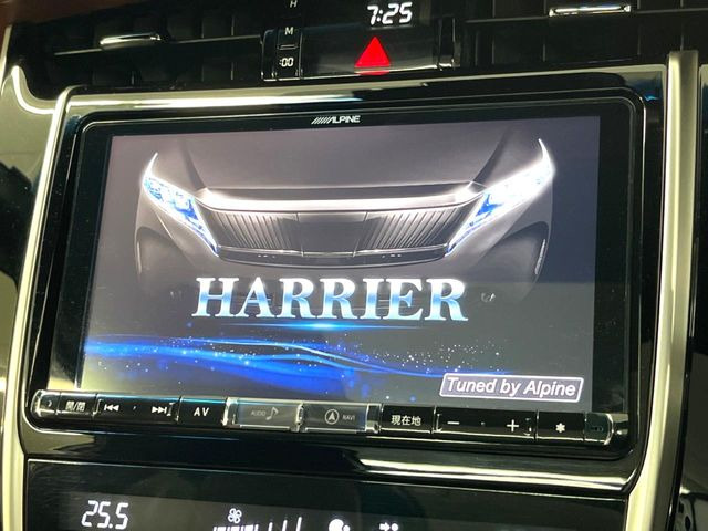 ハリアー2.0 プレミアム