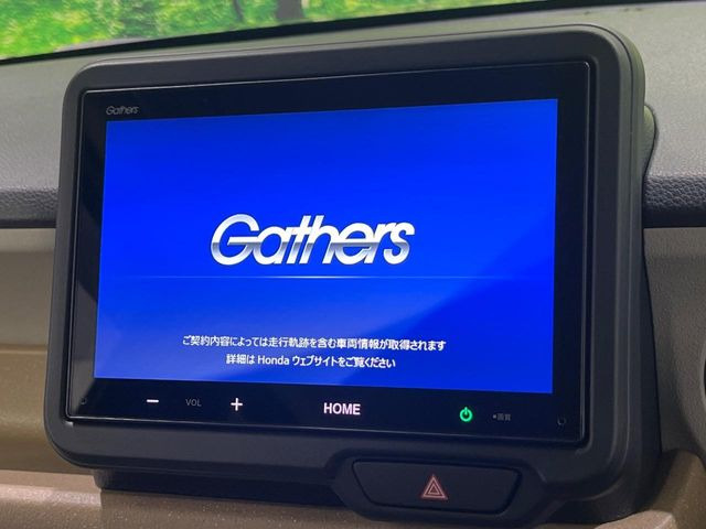 N-BOXベースグレード