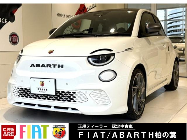 アバルト500eツーリズモ