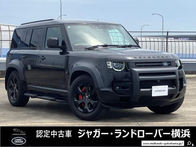 ディフェンダー