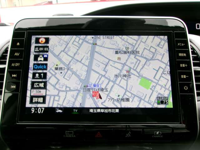 セレナ1.2 e-POWER ハイウェイスターV