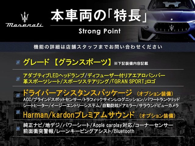 ギブリグランスポーツ