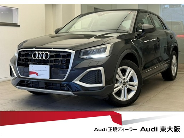 Q235 TFSI アドバンスド