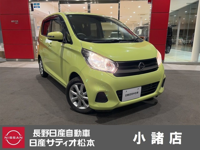 デイズX モカセレクション 4WD