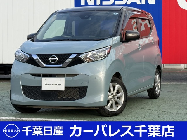 デイズX