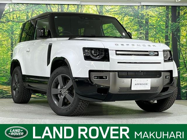 ディフェンダー90 Xダイナミック HSE 3.0L D350 ディーゼル 4WD
