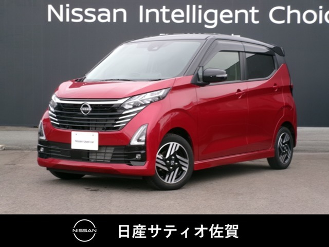 デイズハイウェイスターX プロパイロットエディション