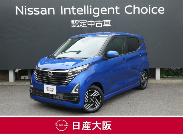 デイズハイウェイスターX プロパイロットエディション