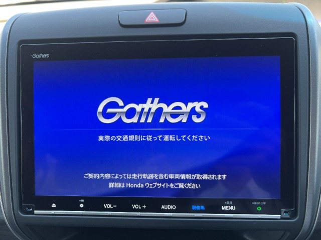 フリード1.5 G ホンダセンシング