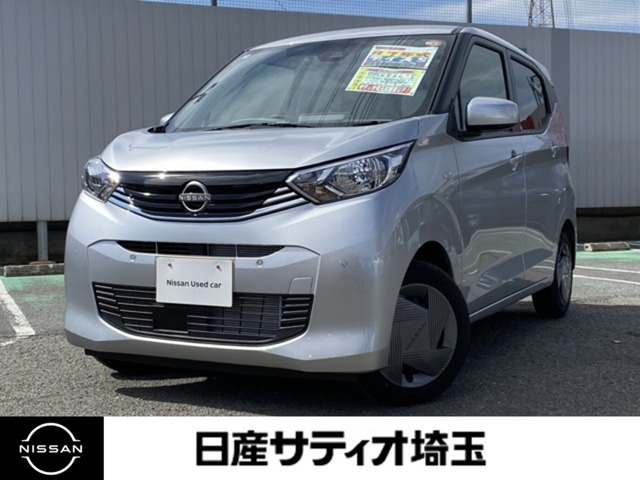 デイズS