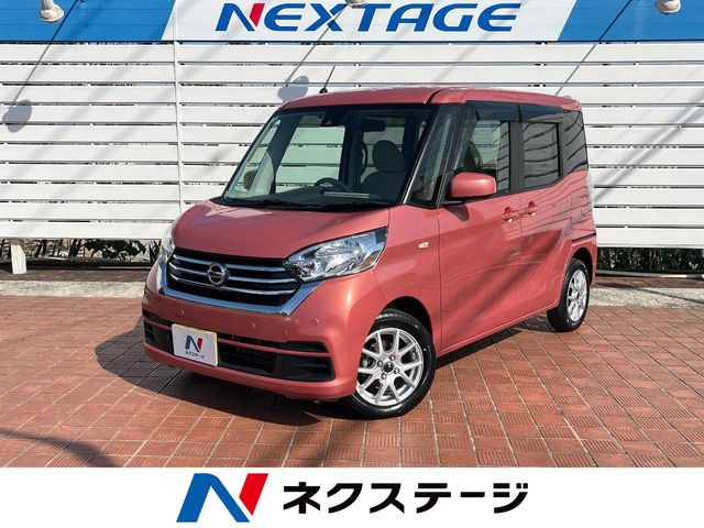 デイズルークスX