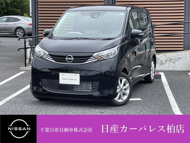 デイズX