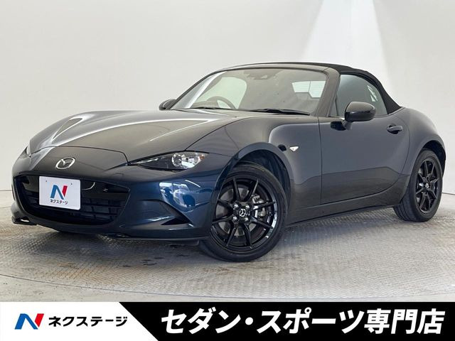 ロードスター1.5 NR-A