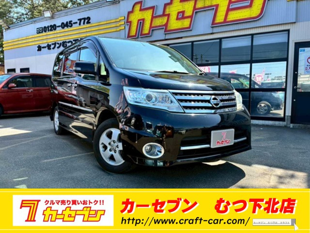 セレナ2.0 ハイウェイスター Vセレクション 4WD