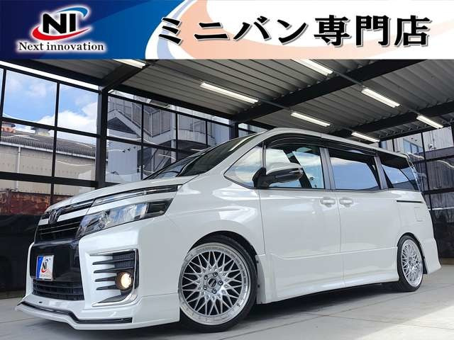 ヴォクシー2.0 ZS