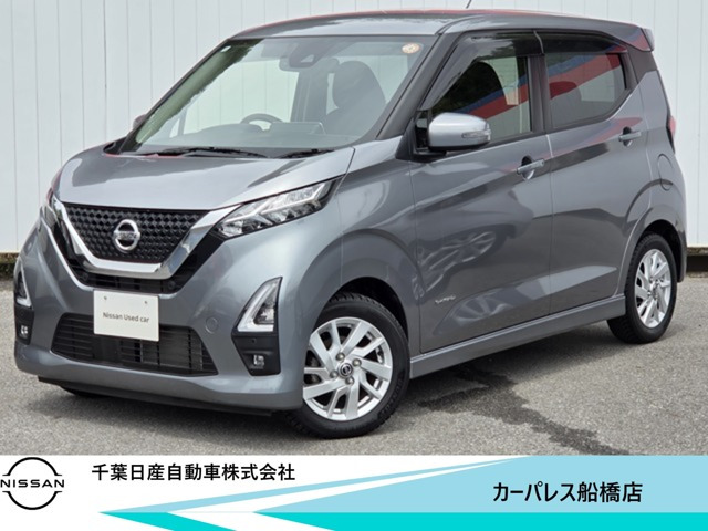 デイズハイウェイスターX