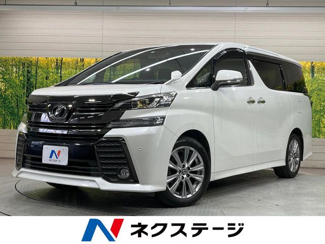 ヴェルファイア2.5 Z Aエディション ゴールデンアイズ