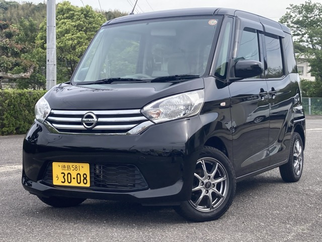デイズルークスS