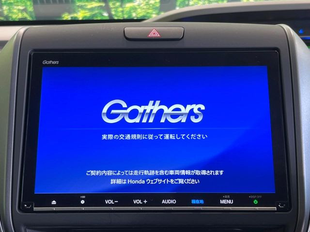 フリード+1.5 ハイブリッド G ホンダセンシング