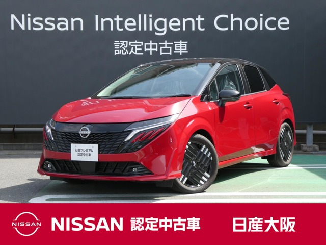 ノートオーラ1.2 G レザーエディション