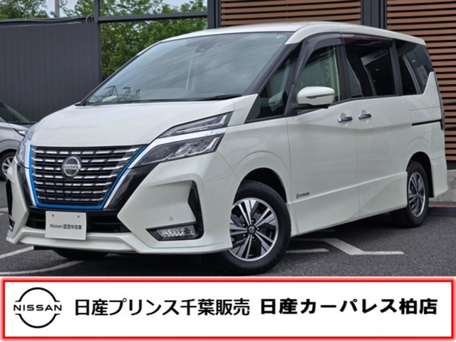 セレナ1.2 e-POWER ハイウェイスターV