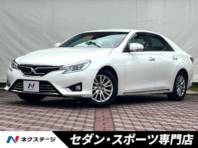 マークX2.5 プレミアム