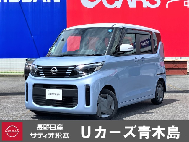 デイズルークスX
