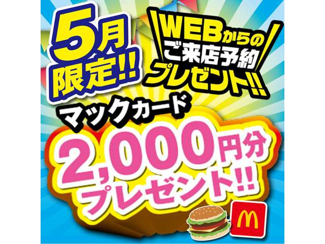 N-BOXカスタムG SSパッケージ 4WD