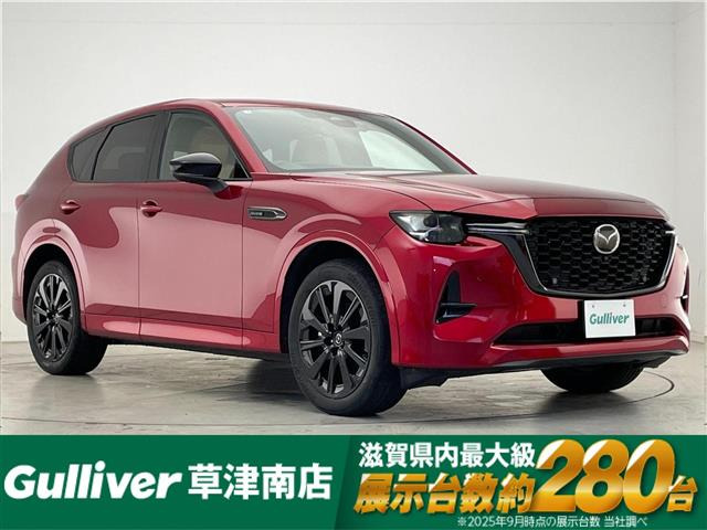 CX-603.3 XD ハイブリッド プレミアムスポーツ ディーゼル 4WD
