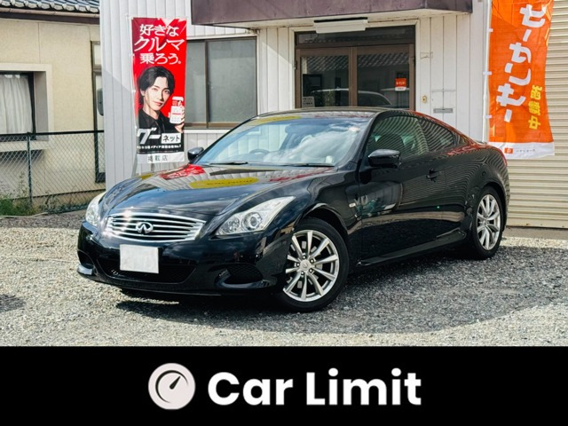 スカイラインクーペ3.7 370GT