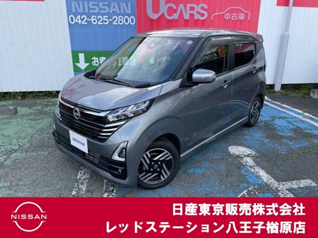デイズハイウェイスターX