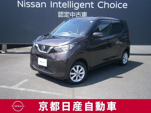 デイズX 4WD
