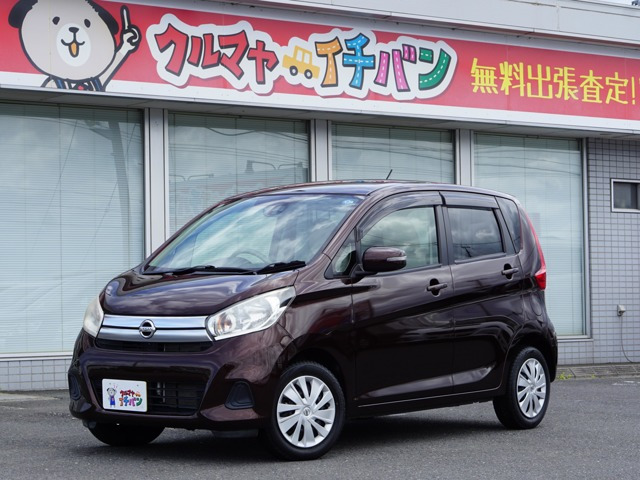 デイズX 4WD