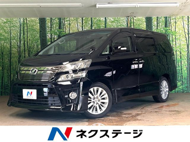 ヴェルファイア2.4 Z