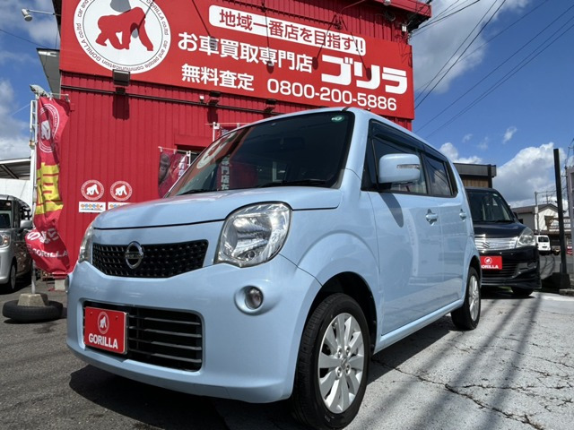 モコX FOUR 4WD