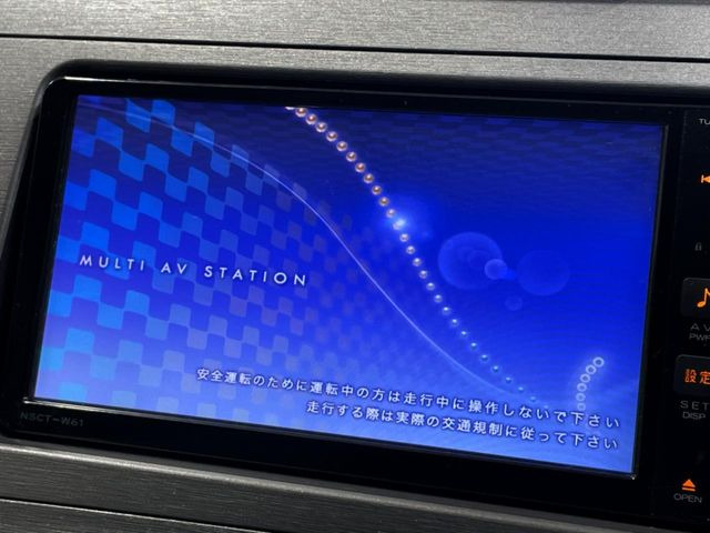 プリウス1.8 S