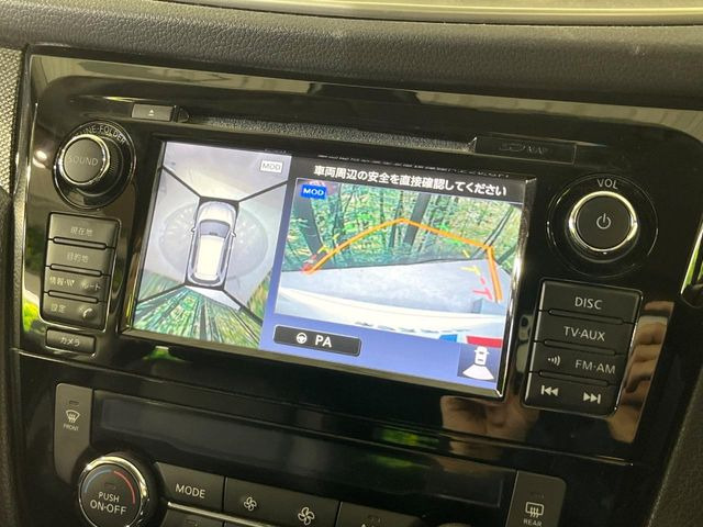 エクストレイル2.0 20X エマージェンシーブレーキパッケージ